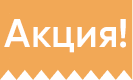 Печать на куртках